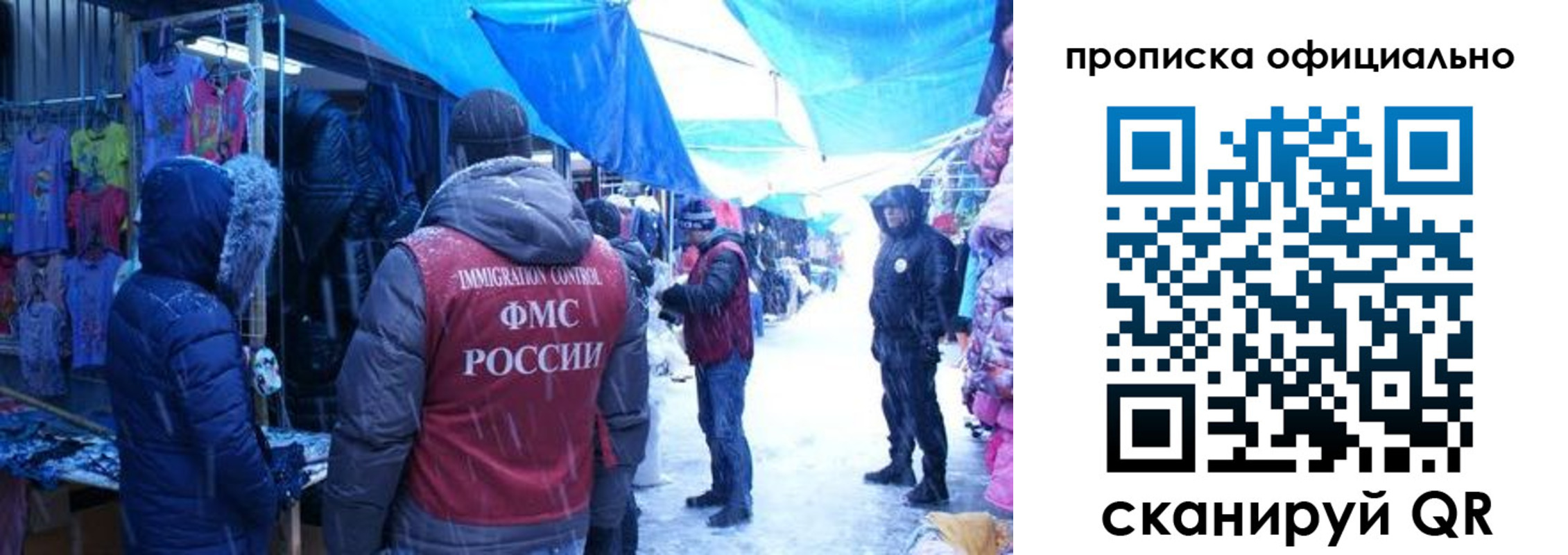 прописка для кредита в Каменке