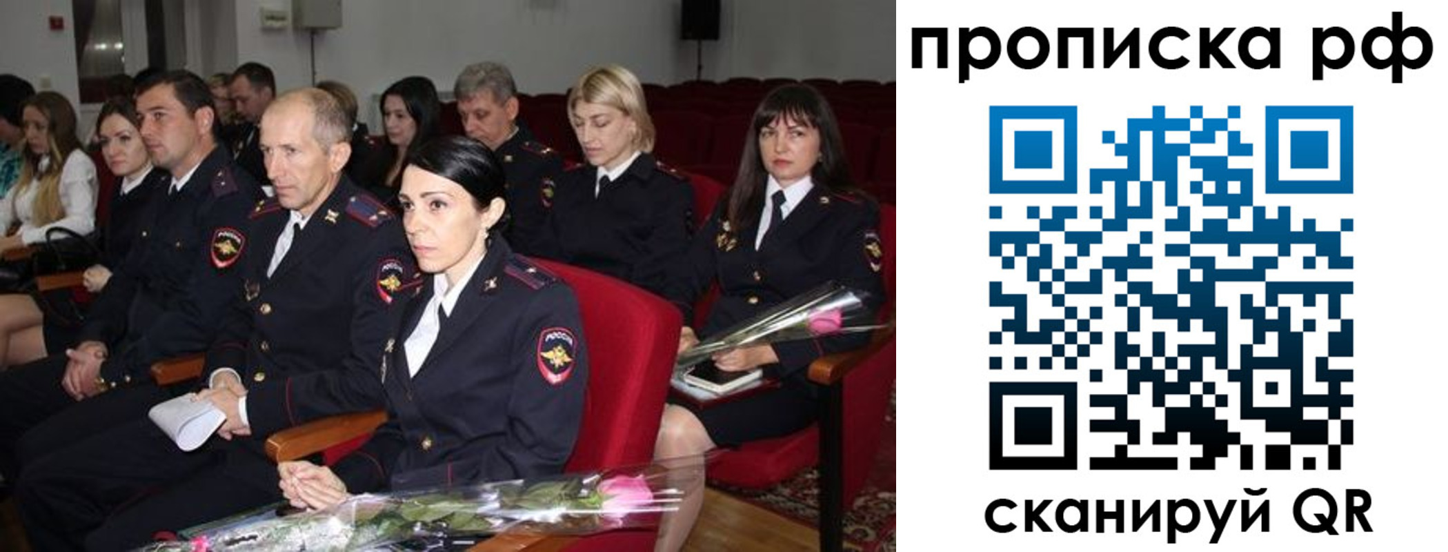 регистрация для дет. сада в Каменке