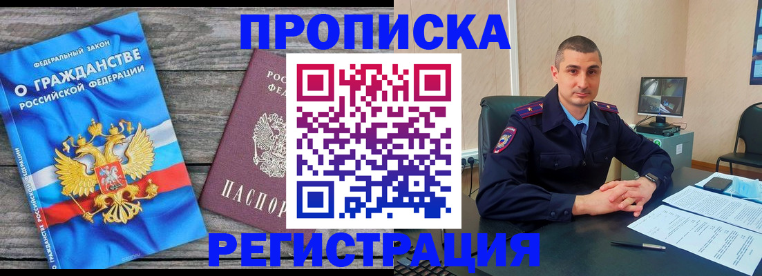 регистрация для школы в Каменке